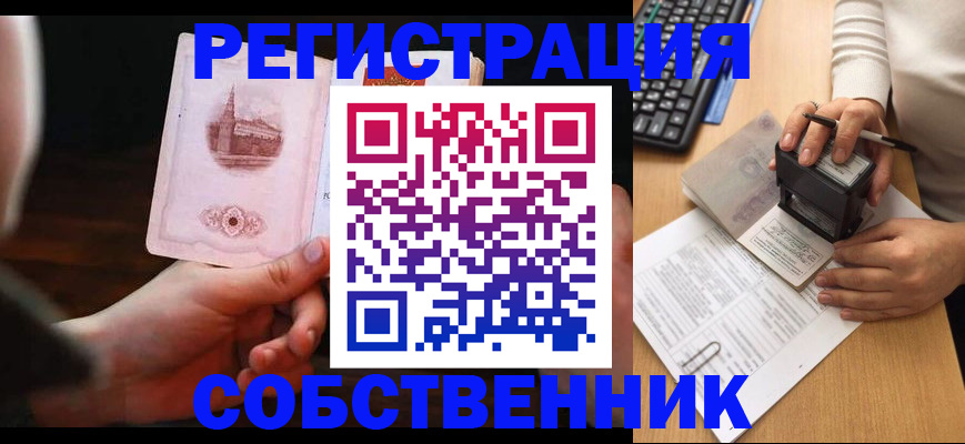 форма 3 в Челябинске