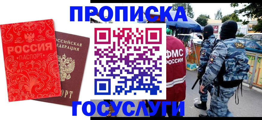 форма 3 в Челябинске